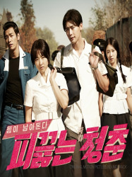 Hot Young Bloods Sub Español - Doramasprime.com